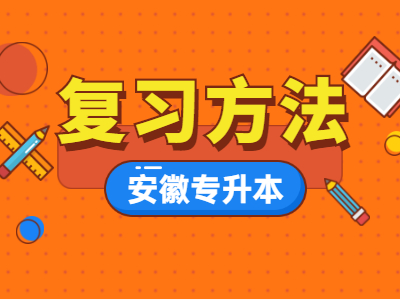 2021年安徽专升本考试大学语文考试真题训练