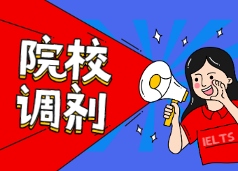 2021年安徽专升本调剂什么时候开始？