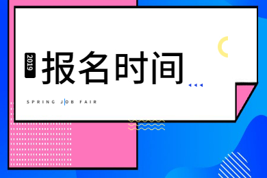 2022年安徽普通专升本报名时间预测