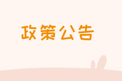 2021年安徽自考考试成绩发布暨2022年4月考试报名公告
