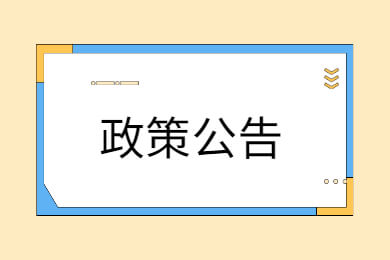 2022年安徽省普通高校招生艺术类专业课统一考试考生防疫须知