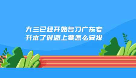 2022年第一次参加安徽自考应该怎么做.png