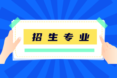 2022年淮北理工学院普通专升本招生专业