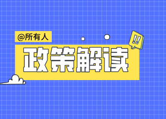 2022年安徽统招专升本政策解读