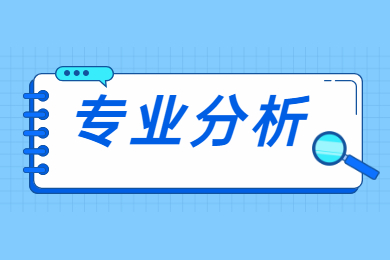 2022年蚌埠工商学院专升本专业分析