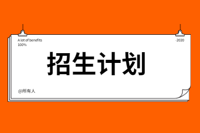 2022年淮北理工学院专升本招生专业及计划