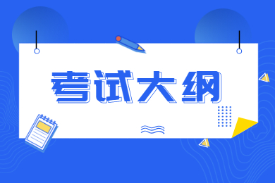 2022年合肥经济学院专升本退役士兵专业职业适应性测试大纲