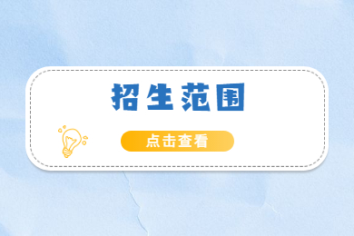 2022年亳州学院专升本招生范围