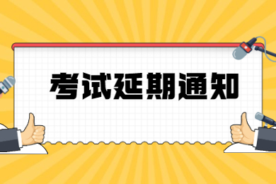 2022年阜阳师范大学专升本专业课考试时间