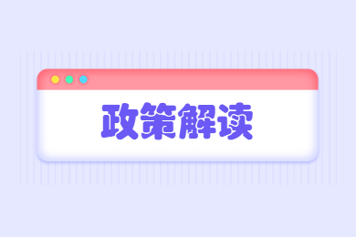2022年安徽统招专升本退役士兵政策解读