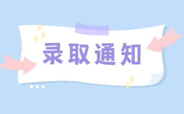 2022年安徽农业大学专升本免试退役士兵免试分数及预录取考生通知