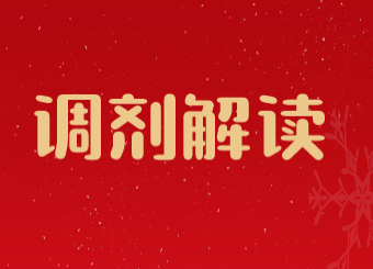 【调剂解读】安徽专升本录取还有一次机会？