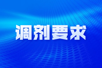 2022年皖江工学院专升本调剂计划对外公布