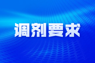 2022年合肥经济学院专升本校外调剂通知
