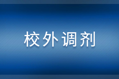 2022年安徽文达信息工程学院专升本校外调剂各专业录取分数线及录取名单