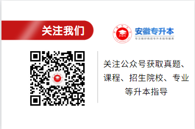 大专生怎么报名专升本？