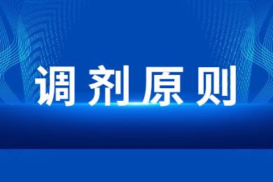 2023年安徽专升本调剂原则有哪些？