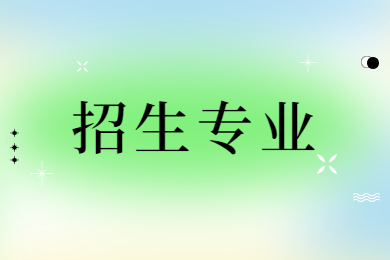 2023年宿州学院专升本有哪些专业?