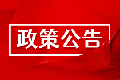 2023年安徽专升本退役士兵免试政策及流程