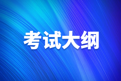 2023年皖江工学院专升本《人力资源管理》考试大纲