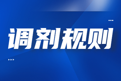 2023年宿州学院专升本调剂规则