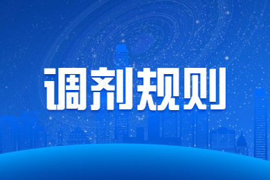 2023年安徽专升本要服从调剂吗？