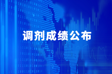 2023年合肥城市学院专升本免试退役士兵调剂成绩公布