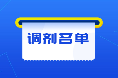 2023年安徽文达信息工程学院专升本调剂B段递补录取公示