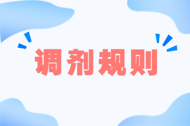 2024年安徽科技学院专升本调剂规则
