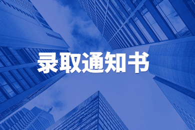 2024年合肥学院专升本录取通知书投递情况