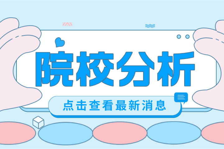 2024年滁州学院专升本院校分析