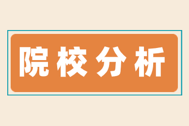 2024年合肥师范学院专升本院校分析