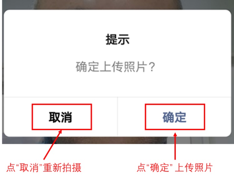 2024年安徽专升本报名操作指引