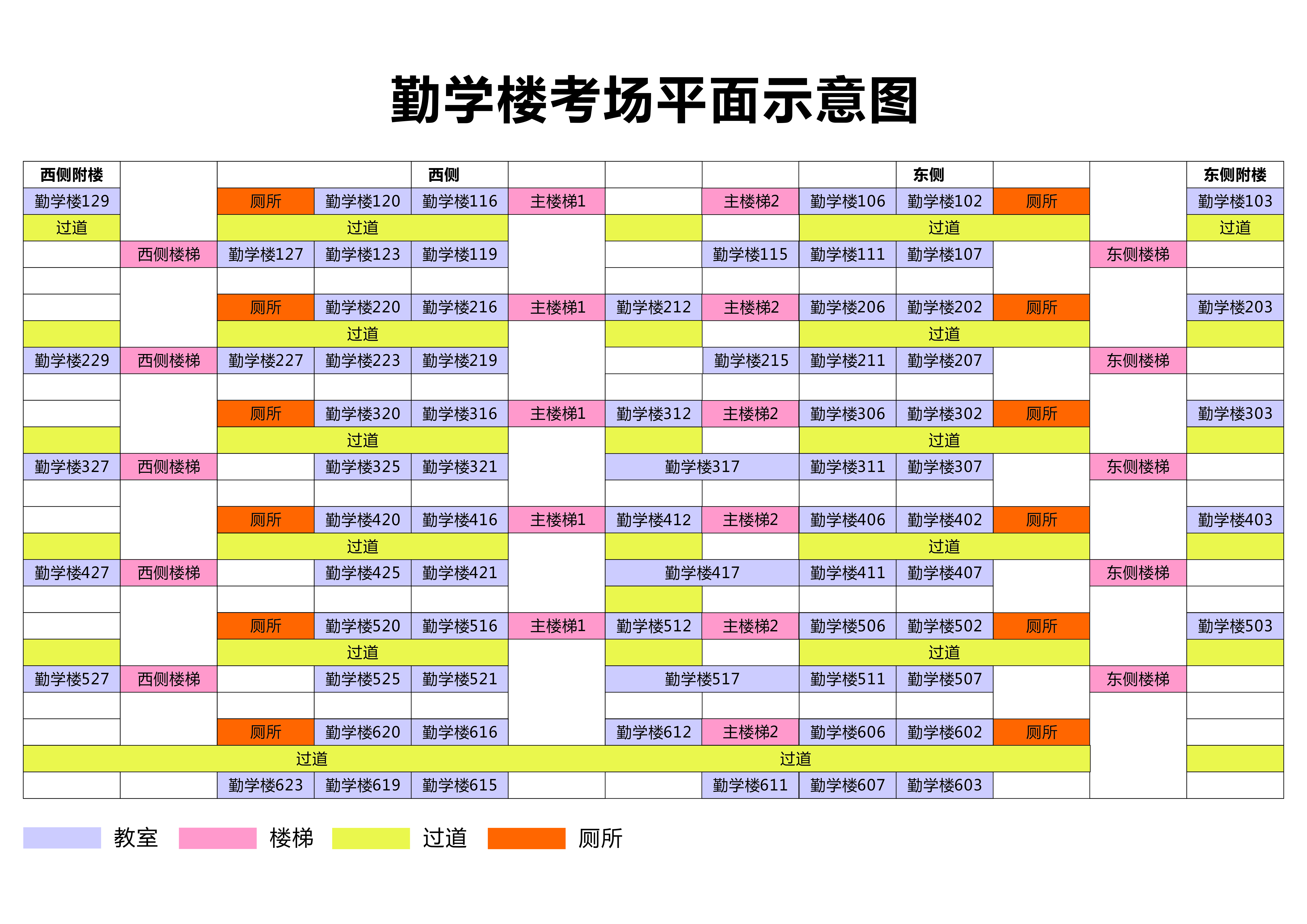 2024年安徽农业大学专升本专业课准考证打印通知
