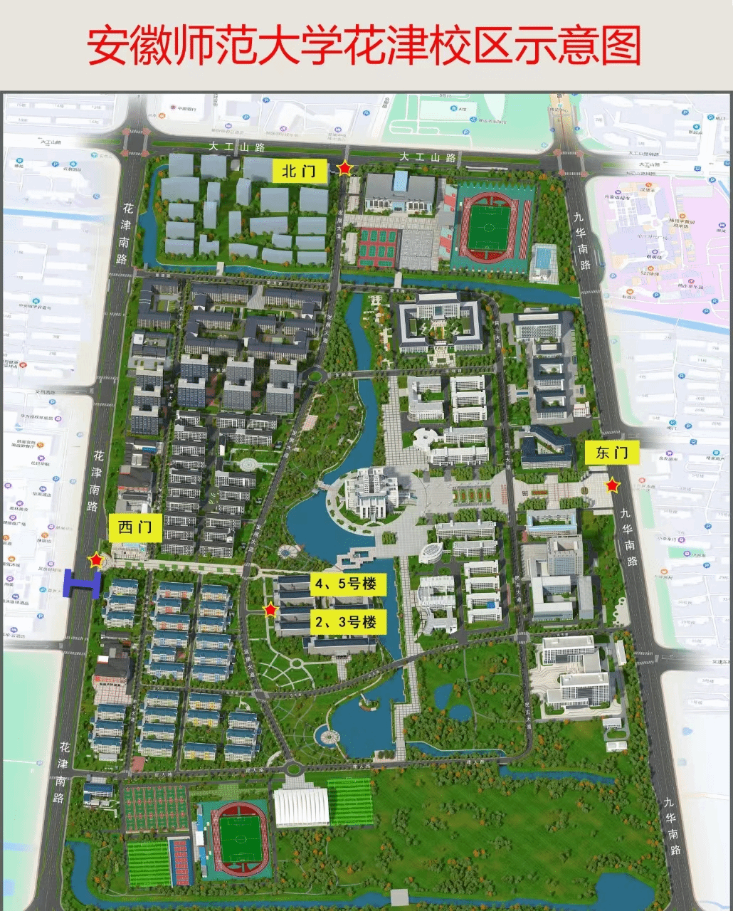 2024年安徽师范大学专升本专业课准考证打印通知