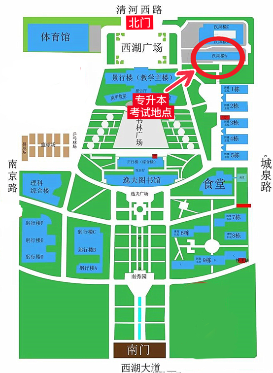 2024年阜阳师范大学专升本专业课准考证打印通知
